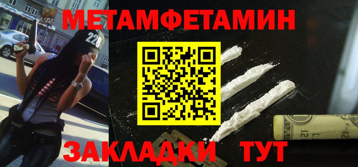 Amphetamine Premium Трёхгорный