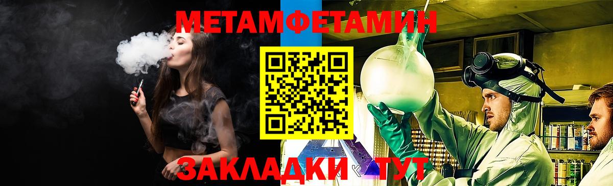 АМФЕТАМИН  Вход с VPN  Трёхгорный  Amphetamine Premium 