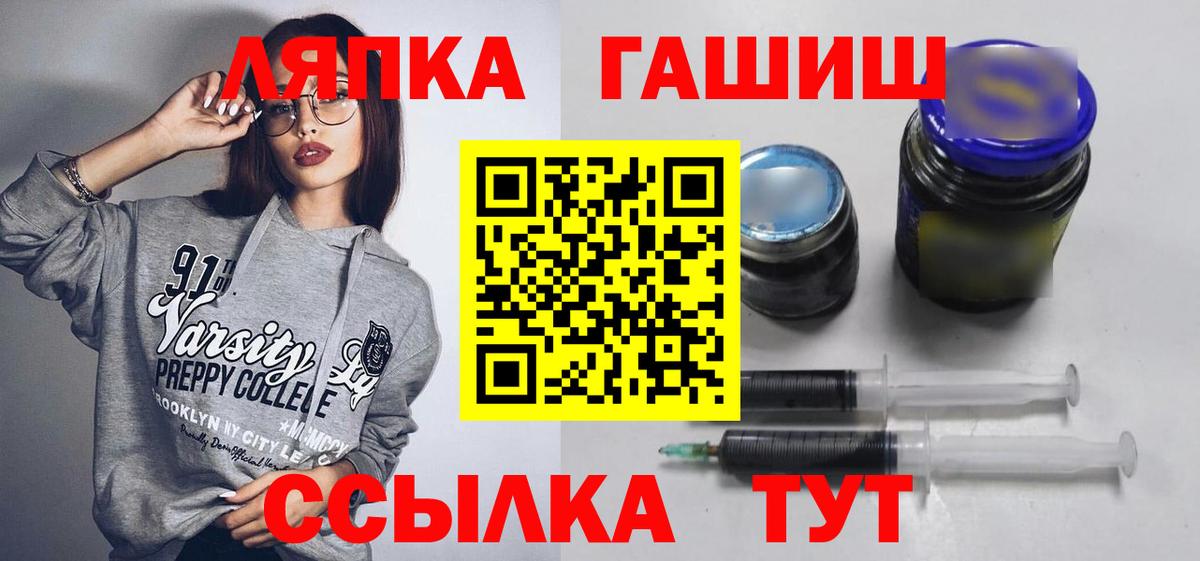 Трёхгорный  наркота  ГАШ убойный  Вход с VPN  ГАШ гашик 