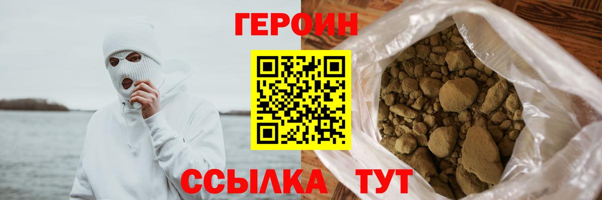 NBOMe  Вход с VPN  Трёхгорный  МЕФ  Alpha PVP СОЛЬ   Мефедрон кристаллы 