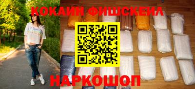 мефедрон VHQ Бугуруслан