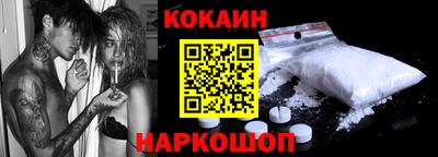 мескалин Будённовск