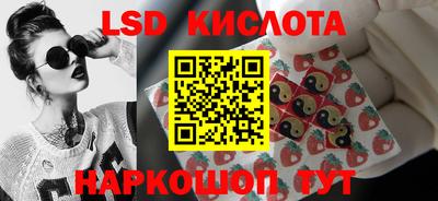 мескалин Будённовск