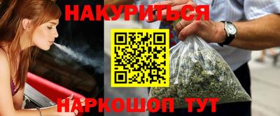 мескалин Будённовск