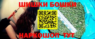 мескалин Будённовск