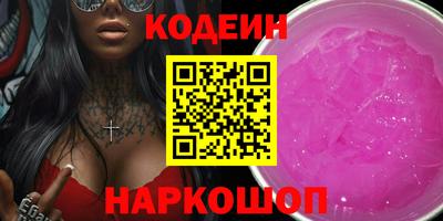 мефедрон VHQ Бугуруслан