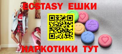 мефедрон VHQ Бугуруслан