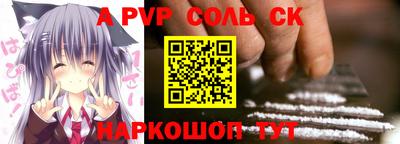 мескалин Будённовск