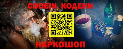 мескалин Будённовск