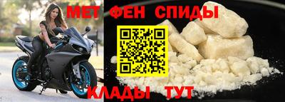 мескалин Будённовск