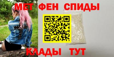 мефедрон VHQ Бугуруслан
