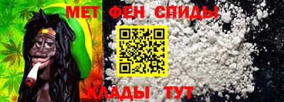 мескалин Будённовск