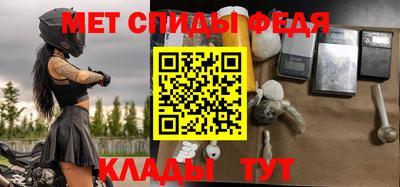 мескалин Будённовск