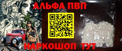 мефедрон VHQ Бугуруслан