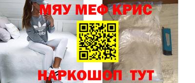 мескалин Будённовск