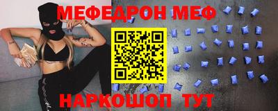 прущая мука Донецк