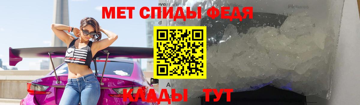 Трёхгорный  МЕТАМФЕТАМИН Декстрометамфетамин 99.9%  МЕТАМФЕТАМИН Декстрометамфетамин 99.9%  Вход с VPN 