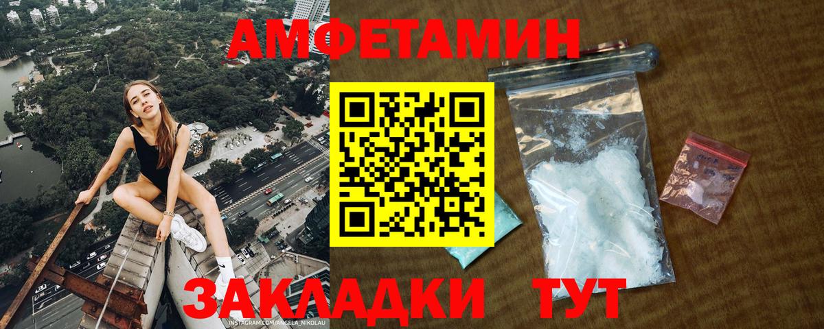 Alpha-PVP Трёхгорный