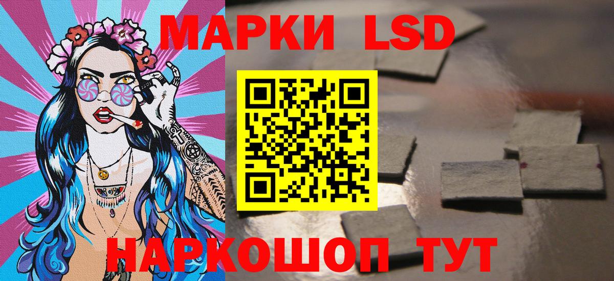 Трёхгорный  Марки N-bome 1500мкг  Вход с VPN 