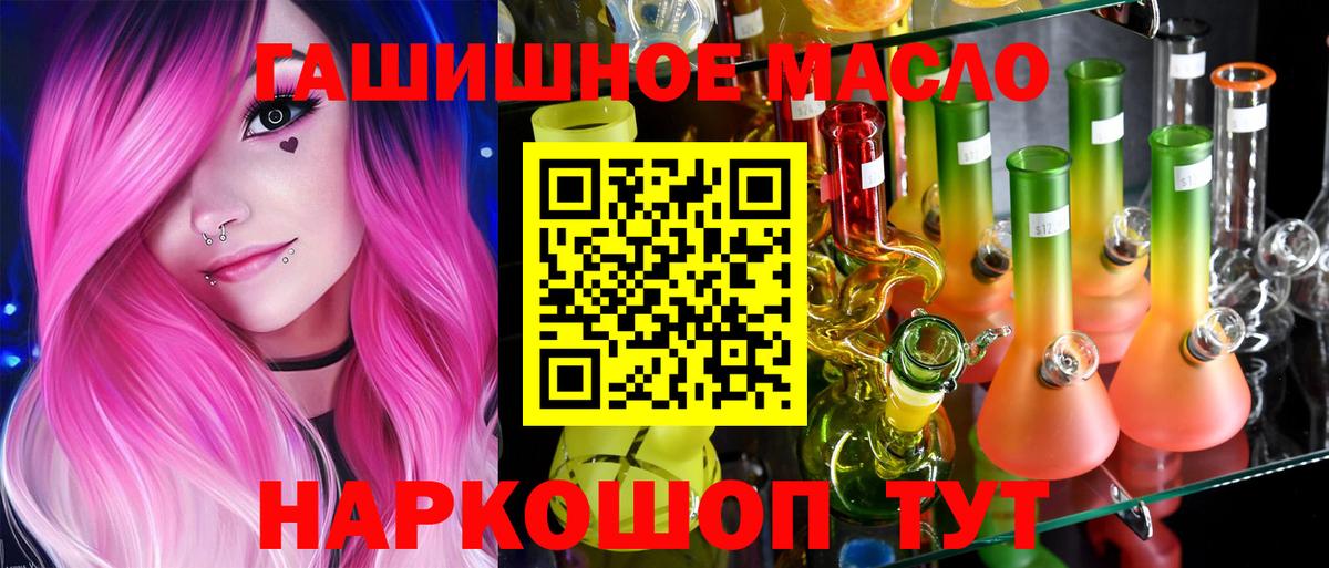 Дистиллят ТГК Wax Трёхгорный
