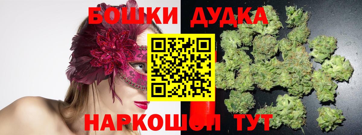 Канабис White Widow  Марихуана Amnesia  Трёхгорный  Марихуана индика  Марихуана марихуана  Вход с VPN 